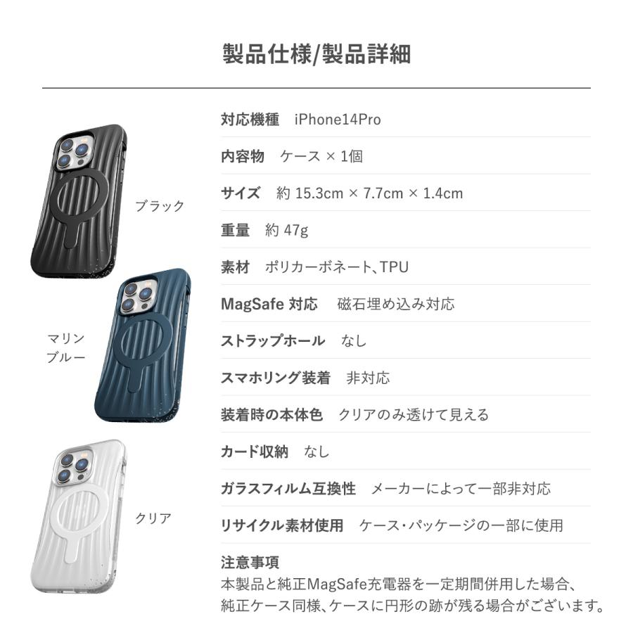 iPhone14 Pro ケース カバー マグセーフ MagSafe対応 マグネット 付 耐衝撃 スマホケース iPhone14Pro アイフォン14Pro 対応 RAPTIC Clutch MagSafe | RAPTIC | 06