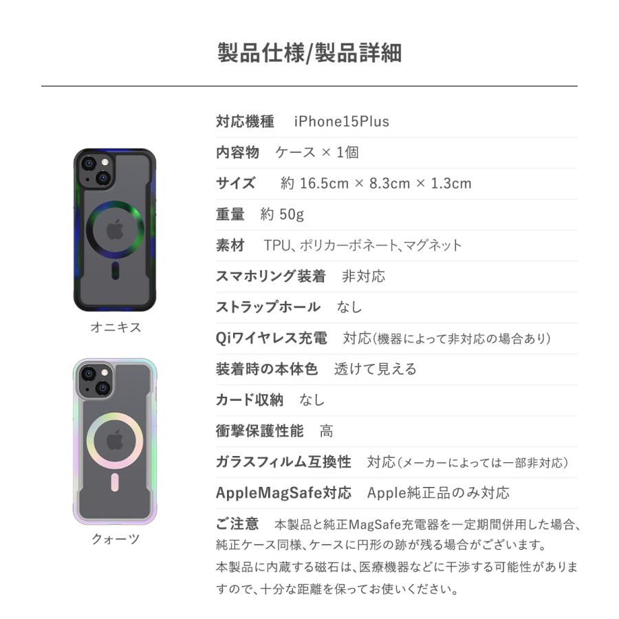 iPhone15Plus ケース Magsafe 対応 米軍 MIL規格 クリア 耐衝撃 グラデーション カバー Apple iPhone15 Plus アイフォン15 プラス RAPTIC Shield 2.0 MagSafe | RAPTIC | 06