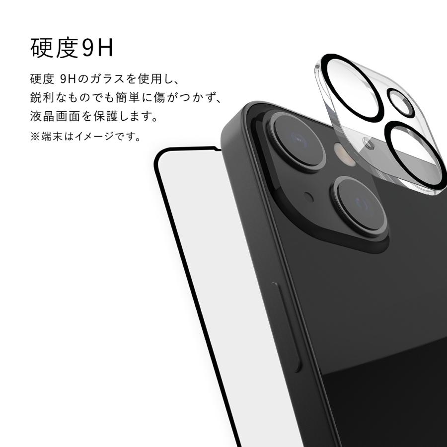 iPhone15Plus 液晶 ガラスフィルム カメラ保護フィルム セット 9H ガラス 指紋 防止 Apple iPhone15 Plus アイフォン15 プラス 対応 RAPTIC 2 in 1 Bundle Kit | RAPTIC | 02