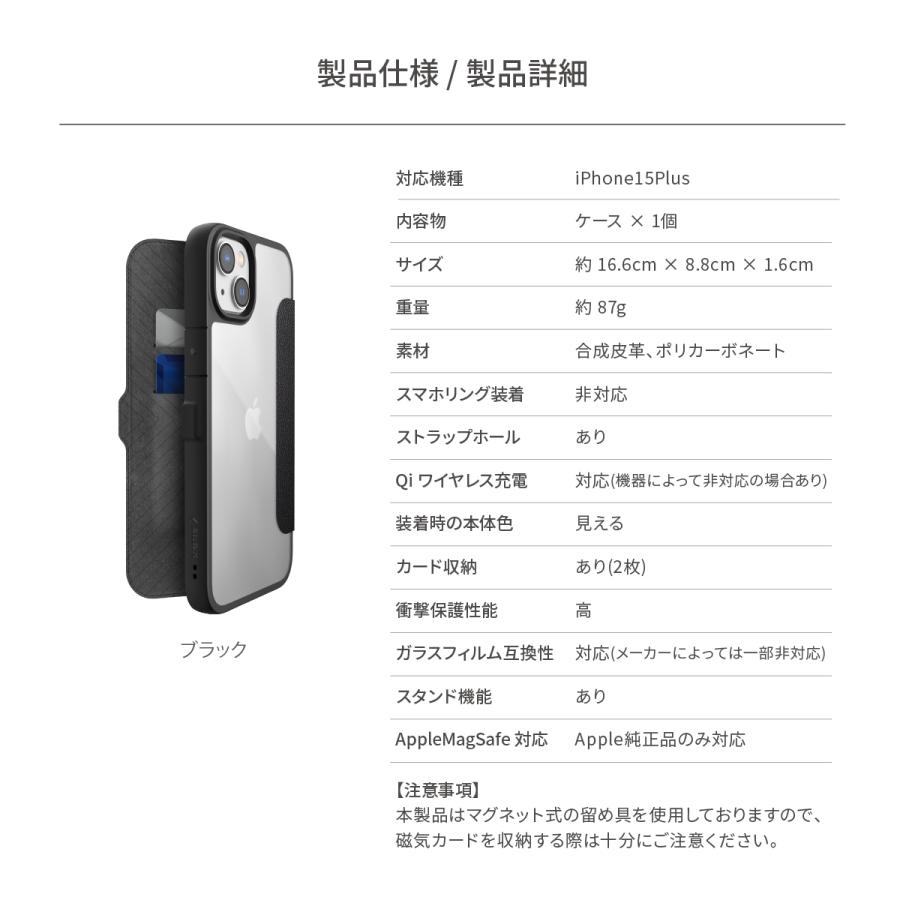 iPhone15Plus ケース 手帳型ケース カード 収納 合皮 米軍MIL規格 クリア 耐衝撃 カバー Apple iPhone15 Plus アイフォン15 プラス 対応 RAPTIC Urban Folio | RAPTIC | 06