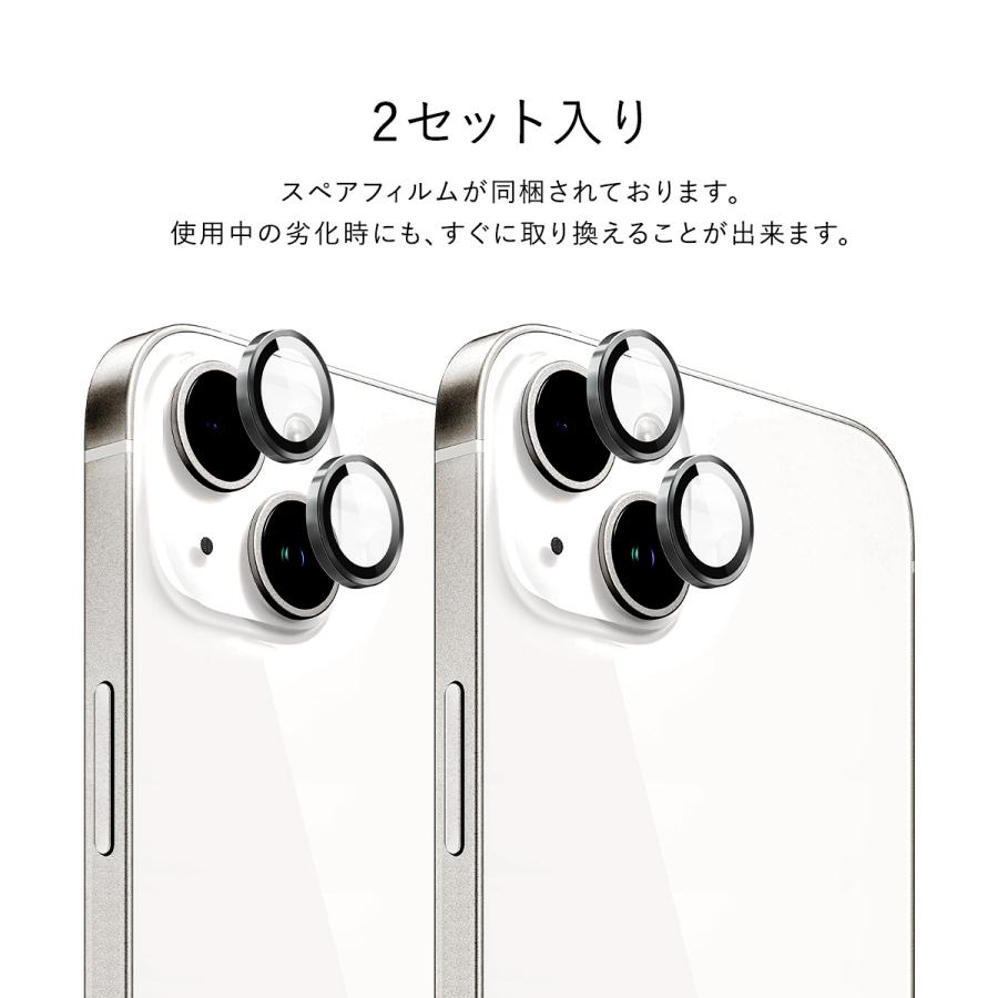 iPhone15 / iPhone15Plus カメラ保護フィルム 指紋 傷 防止 カメラ保護 iPhone 15 / iPhone15 Plus ( アイフォン15 / アイフォン15 プラス ) 対応 RAPTIC Armour | RAPTIC | 02
