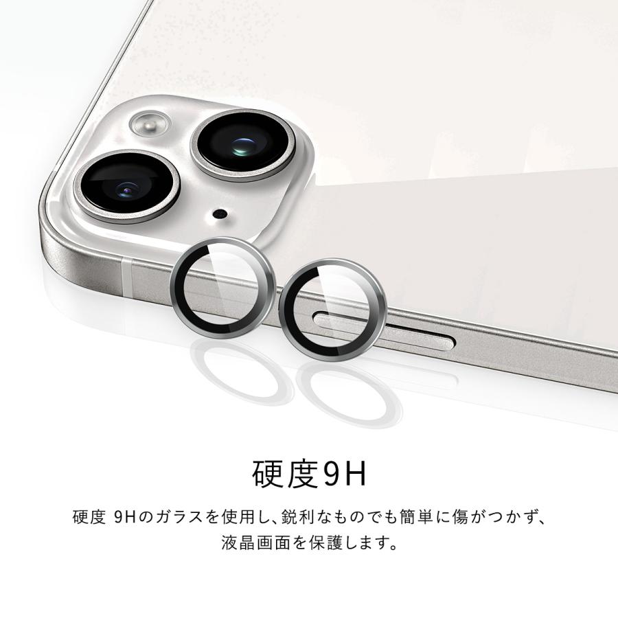 iPhone15 / iPhone15Plus カメラ保護フィルム 指紋 傷 防止 カメラ保護 iPhone 15 / iPhone15 Plus ( アイフォン15 / アイフォン15 プラス ) 対応 RAPTIC Armour | RAPTIC | 04
