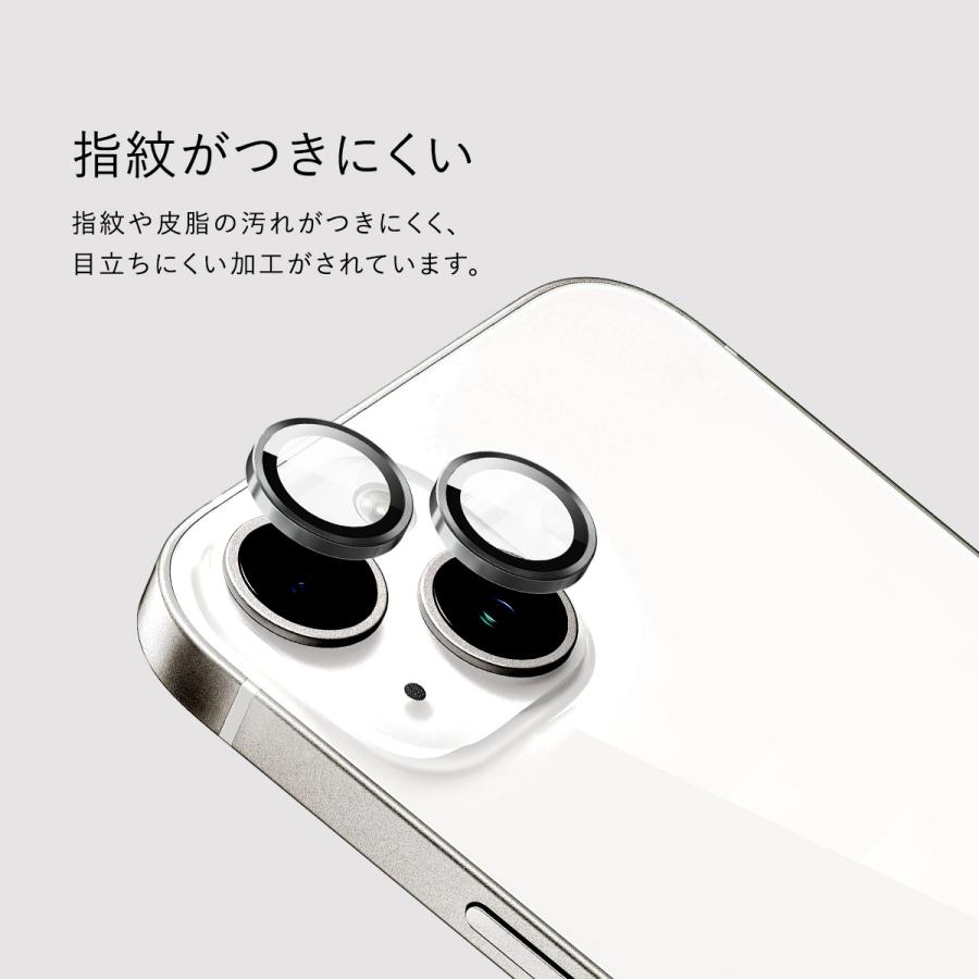 iPhone15 / iPhone15Plus カメラ保護フィルム 指紋 傷 防止 カメラ保護 iPhone 15 / iPhone15 Plus ( アイフォン15 / アイフォン15 プラス ) 対応 RAPTIC Armour | RAPTIC | 05