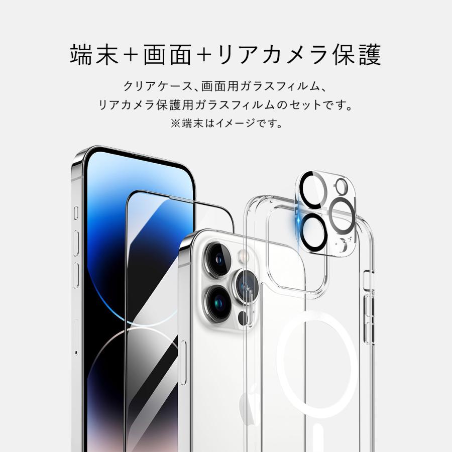 iPhone15ProMax ケース ガラスフィルム カメラ保護フィルム 3点 セット クリアケース iPhone15 ProMax アイフォン15 プロマックス RAPTIC 3 in 1 Bundle Kit | RAPTIC | 01