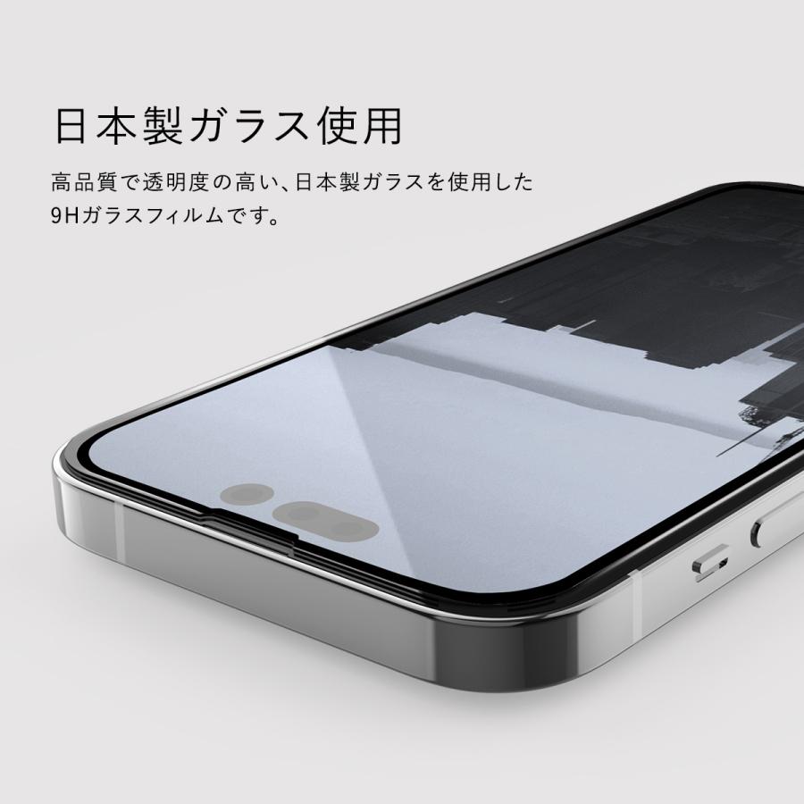 iPhone15Plus / iPhone15ProMax ガラスフィルム 9H 強化ガラス 指紋 防止 高透過率 保護フィルム iPhone15 Plus / ProMax 対応 RAPTIC Glass Full Coverage | RAPTIC | 01