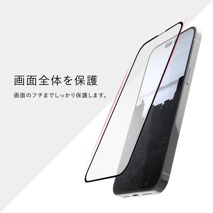 iPhone15Plus / iPhone15ProMax ガラスフィルム 9H 強化ガラス 指紋 防止 高透過率 保護フィルム iPhone15 Plus / ProMax 対応 RAPTIC Glass Full Coverage | RAPTIC | 03