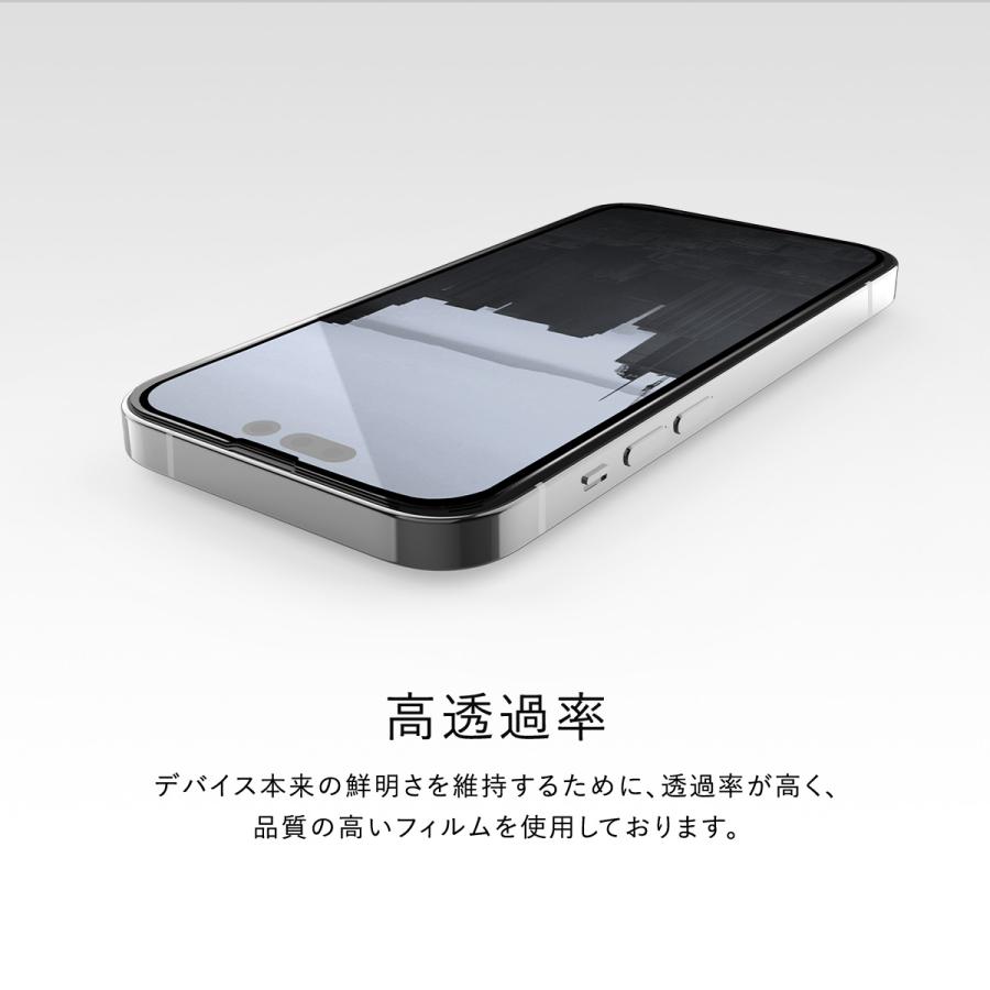 iPhone15Plus / iPhone15ProMax ガラスフィルム 9H 強化ガラス 指紋 防止 高透過率 保護フィルム iPhone15 Plus / ProMax 対応 RAPTIC Glass Full Coverage｜comwap｜05