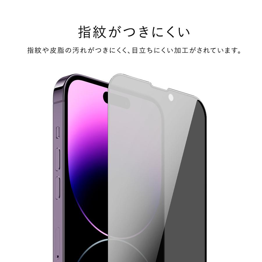 iPhone15Plus / iPhone15ProMax ガラスフィルム 覗き見防止 9H ガラス 指紋 気泡 傷 防止 保護フィルム iPhone15 Plus / ProMax 対応 RAPTIC Glass Privacy | RAPTIC | 02