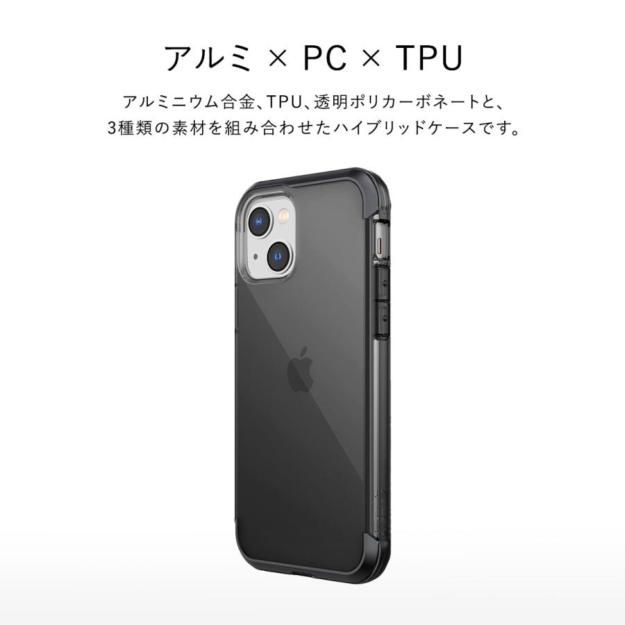 RAPTIC iPhone15 ケース 耐衝撃 米軍MIL規格 クリア スマホケース 衝撃