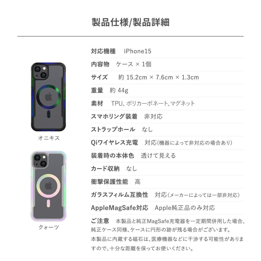 iPhone15 ケース Magsafe 対応 米軍 MIL規格 クリア 耐衝撃 グラデーション カバー Apple iPhone 15 アイフォン15 対応 RAPTIC Shield 2.0 MagSafe｜comwap｜07