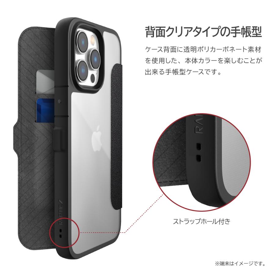 iPhone15 ケース 手帳型ケース カード 収納 合皮 背面 クリア 米軍 MIL 規格 耐衝撃 カバー Apple iPhone 15 アイフォン15 対応 RAPTIC Urban Folio | RAPTIC | 02