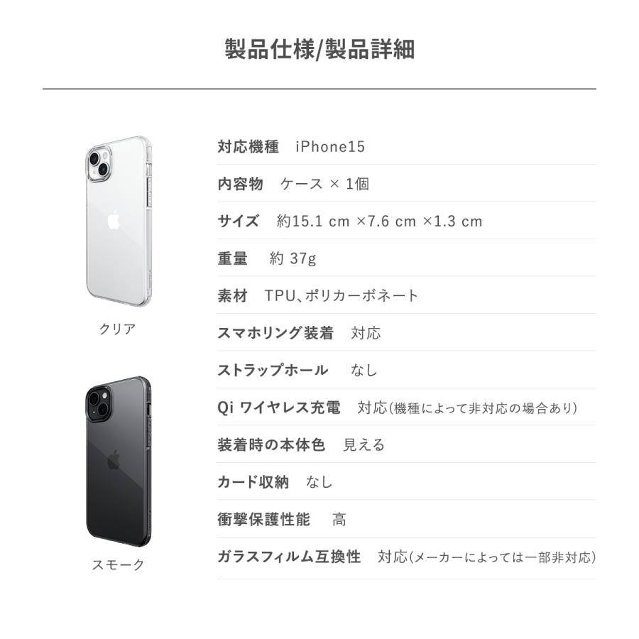 RAPTIC iPhone15 ケース 耐衝撃 米軍MIL規格 クリア シンプル スリム