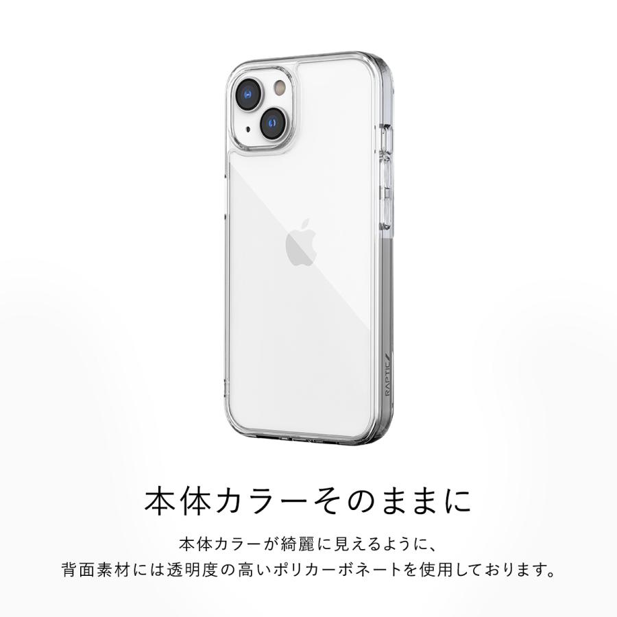 iPhone15 ケース 耐衝撃 米軍MIL規格 クリア 衝撃吸収 薄型 ストラップホール 付 スマホケース Apple iPhone 15 アイフォン15 対応 RAPTIC Clear Vue | RAPTIC | 02