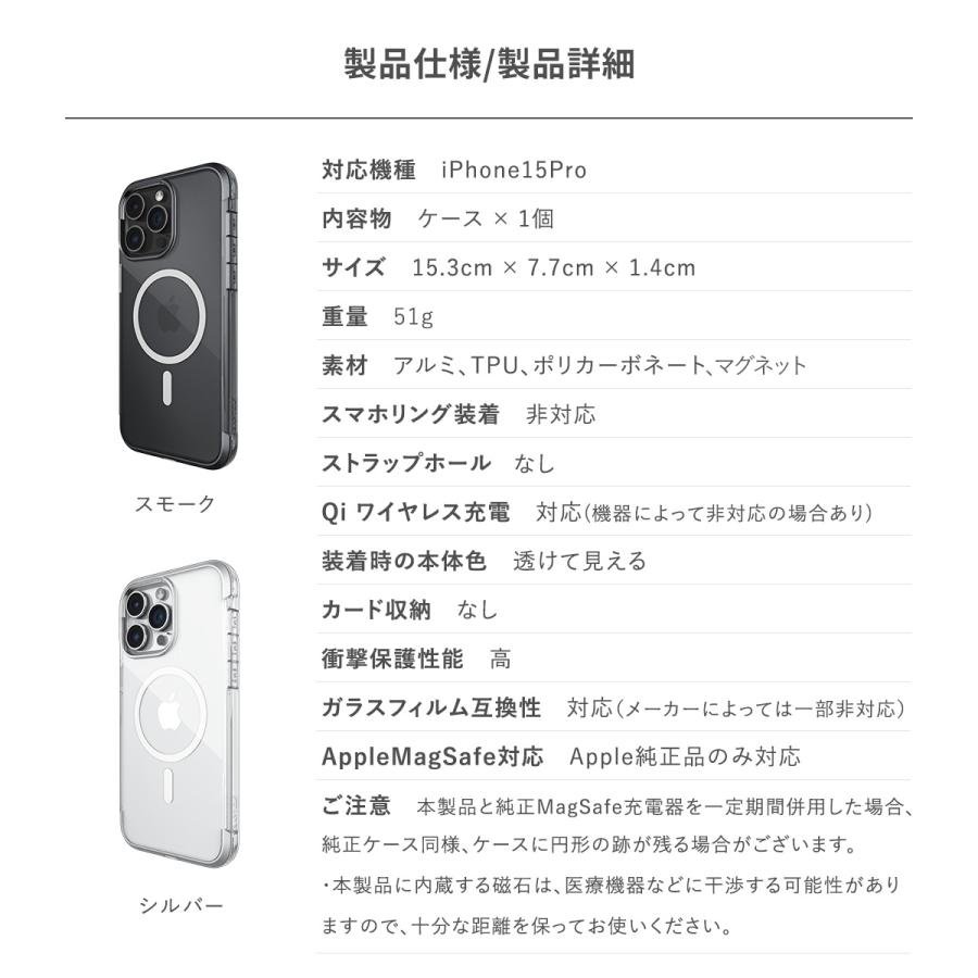 iPhone15Pro ケース Magsafe 対応 米軍 MIL規格 クリア 耐衝撃 アルミ フレーム カバー Apple iPhone15 Pro アイフォン15 プロ 対応 RAPTIC Air MagSafe | RAPTIC | 06