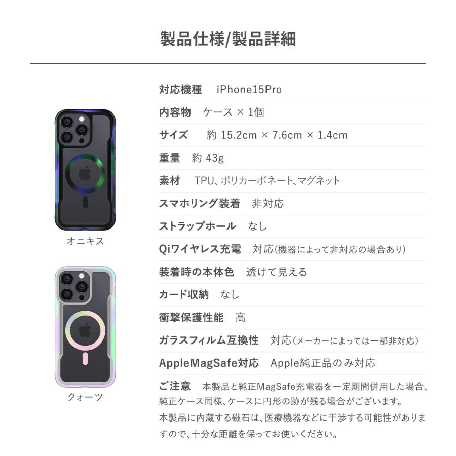 iPhone15Pro ケース Magsafe 対応 米軍 MIL規格 クリア 耐衝撃 グラデーション カバー Apple iPhone15 Pro アイフォン15 プロ RAPTIC Shield 2.0 MagSafe | RAPTIC | 06