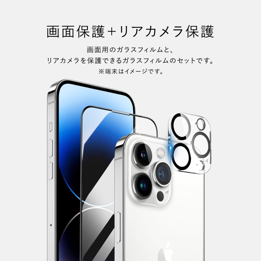 iPhone15Pro 液晶 ガラスフィルム カメラ保護フィルム セット 9H ガラス 指紋 防止 Apple iPhone15 Pro アイフォン15 プロ 対応 RAPTIC 2 in 1 Bundle Kit | RAPTIC | 01