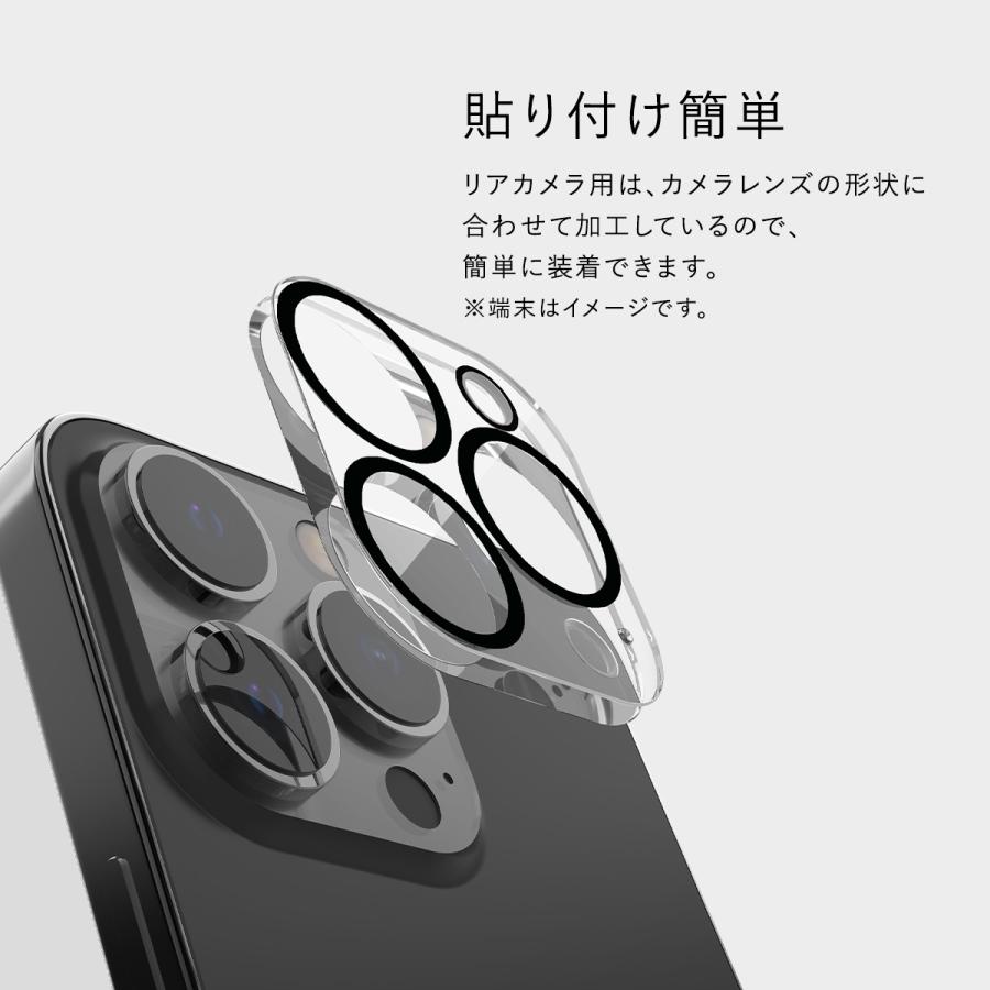 iPhone15Pro 液晶 ガラスフィルム カメラ保護フィルム セット 9H ガラス 指紋 防止 Apple iPhone15 Pro アイフォン15 プロ 対応 RAPTIC 2 in 1 Bundle Kit | RAPTIC | 04