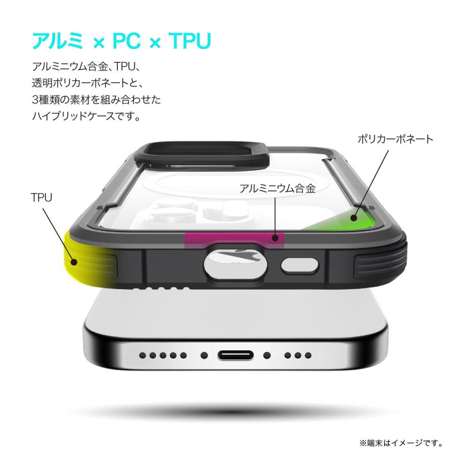 iPhone 16 Plus ケース クリア MagSafe 対応 耐衝撃 米軍 MIL規格 スマホケース アルミ フレーム iPhone16Plus アイフォン16 プラス 対応 RAPTIC Shield MagSafe | RAPTIC | 04