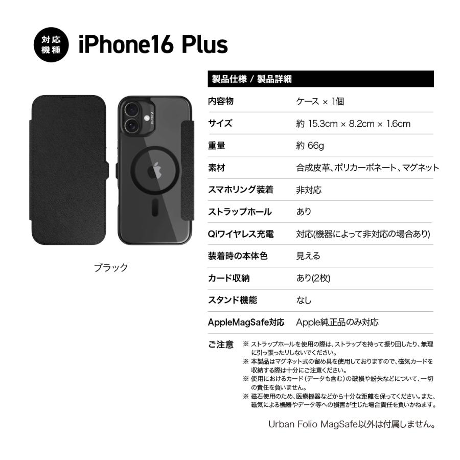 iPhone 16 Plus ケース マグセーフ 対応 手帳型 耐衝撃 クリア カバー 背面 レザー カード 収納 手帳型ケース iPhone16Plus 対応 RAPTIC Urban Folio MagSafe | RAPTIC | 06