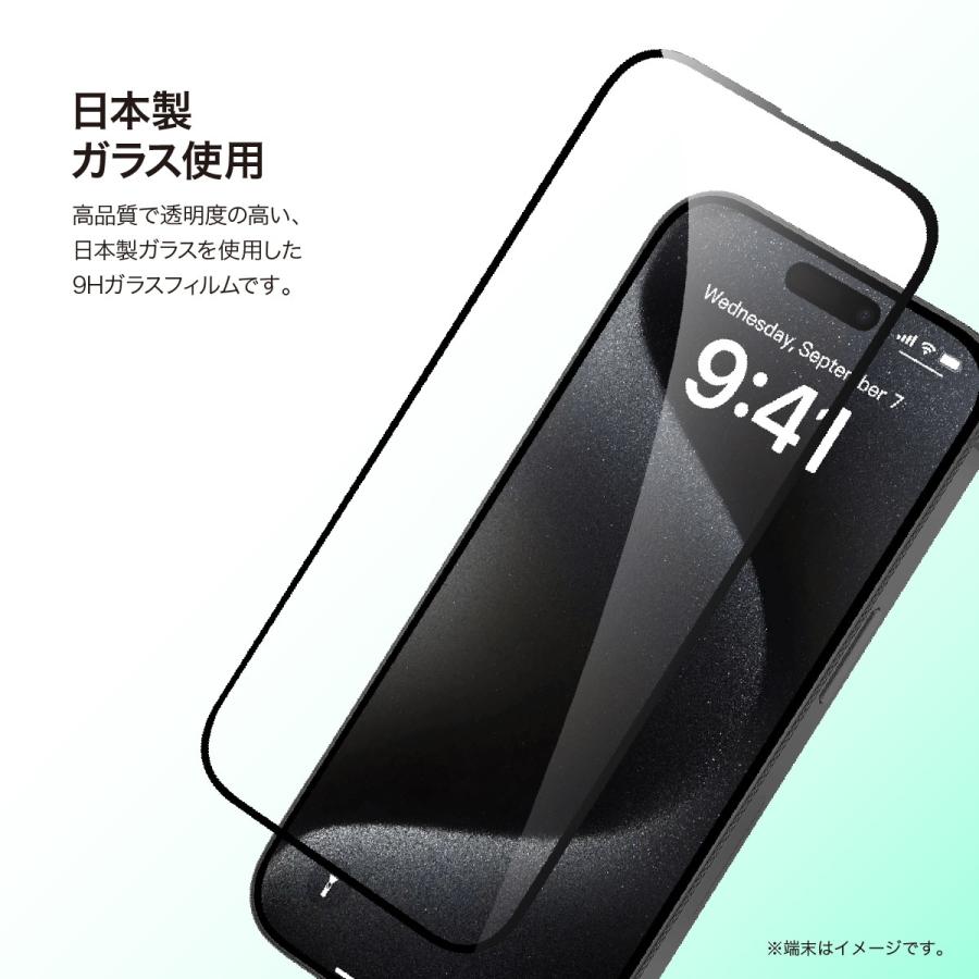 iPhone 16 Plus ガラスフィルム 9H 強化ガラス 気泡防止 フィルム ラウンドエッジ 加工 指紋防止 保護フィルム iPhone16Plus 対応 RAPTIC Glass Full Coverage | RAPTIC | 01