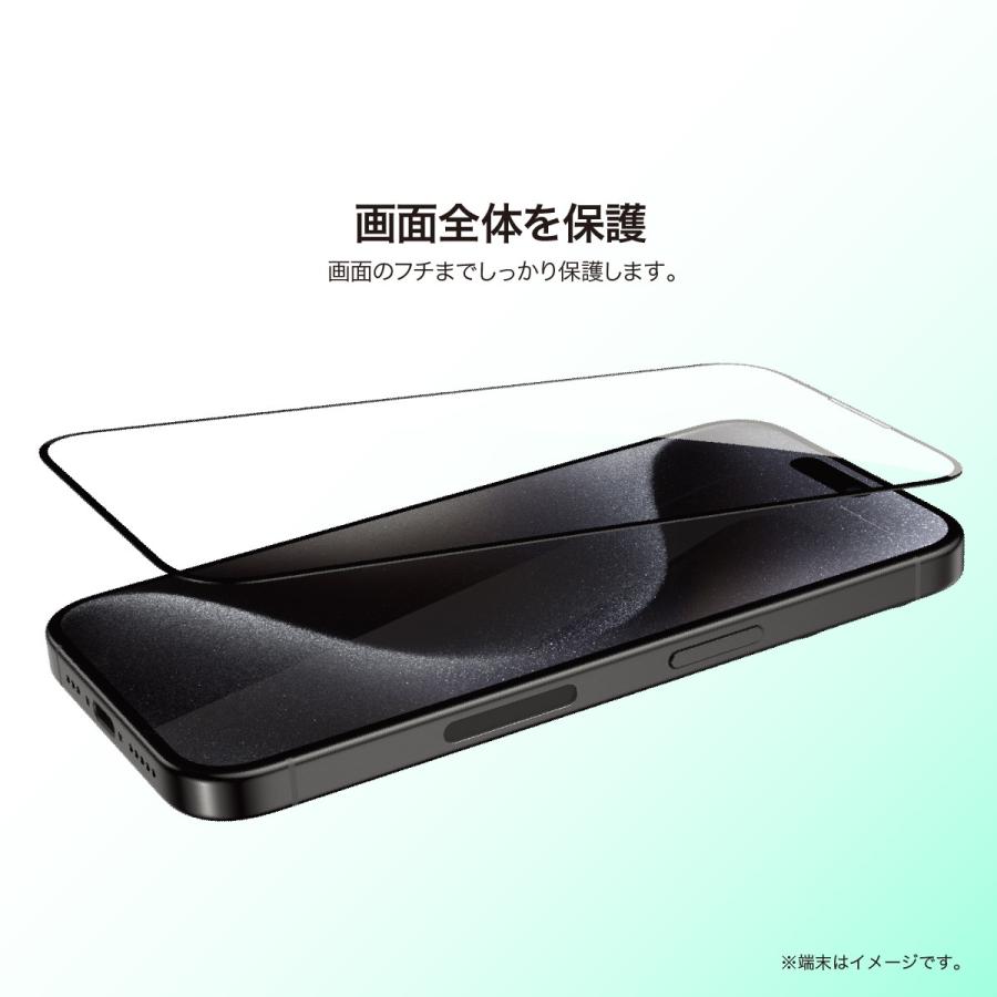 iPhone 16 Plus ガラスフィルム 9H 強化ガラス 気泡防止 フィルム ラウンドエッジ 加工 指紋防止 保護フィルム iPhone16Plus 対応 RAPTIC Glass Full Coverage | RAPTIC | 03