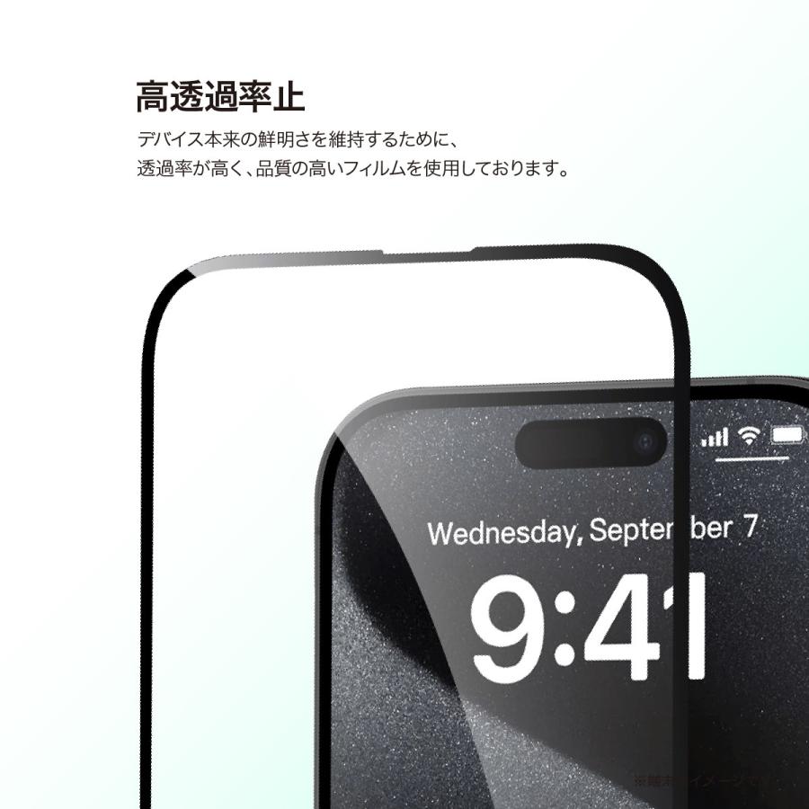 iPhone 16 Plus ガラスフィルム 9H 強化ガラス 気泡防止 フィルム ラウンドエッジ 加工 指紋防止 保護フィルム iPhone16Plus 対応 RAPTIC Glass Full Coverage | RAPTIC | 04
