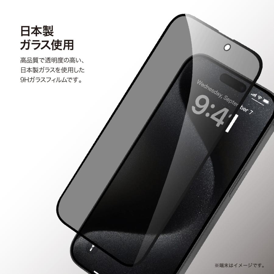 iPhone 16 Plus ガラスフィルム 覗き見防止 9H 強化ガラス 指紋防止 フィルム ラウンドエッジ 加工 保護フィルム iPhone16Plus 対応 RAPTIC Glass Privacy | RAPTIC | 01