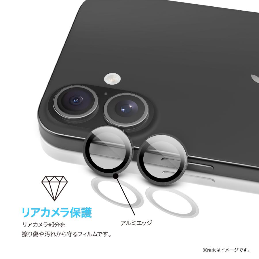 iPhone 16 iPhone16 Plus カメラ保護 フィルム 指紋 傷 防止 カメラ レンズカバー 9H 強化ガラス カメラカバー iPhone16Plus アイフォン 16 対応 RAPTIC Armour | RAPTIC | 01