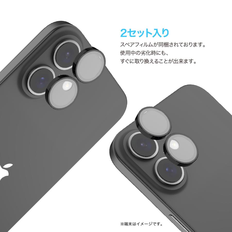 iPhone 16 iPhone16 Plus カメラ保護 フィルム 指紋 傷 防止 カメラ レンズカバー 9H 強化ガラス カメラカバー iPhone16Plus アイフォン 16 対応 RAPTIC Armour | RAPTIC | 02