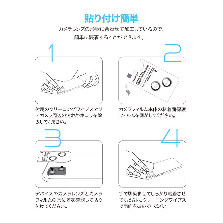 iPhone 16 iPhone16 Plus カメラ保護 フィルム 指紋 傷 防止 カメラ レンズカバー 9H 強化ガラス カメラカバー iPhone16Plus アイフォン 16 対応 RAPTIC Armour | RAPTIC | 03