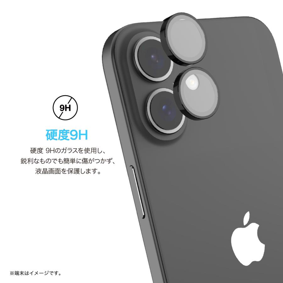 iPhone 16 iPhone16 Plus カメラ保護 フィルム 指紋 傷 防止 カメラ レンズカバー 9H 強化ガラス カメラカバー iPhone16Plus アイフォン 16 対応 RAPTIC Armour | RAPTIC | 04