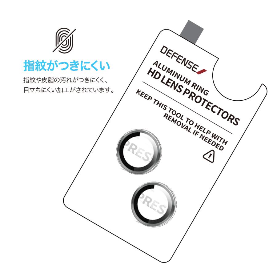 iPhone 16 iPhone16 Plus カメラ保護 フィルム 指紋 傷 防止 カメラ レンズカバー 9H 強化ガラス カメラカバー iPhone16Plus アイフォン 16 対応 RAPTIC Armour | RAPTIC | 05