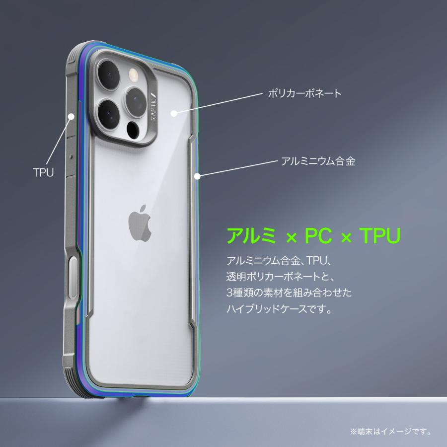 iPhone 16 Pro Max ケース クリア 耐衝撃 米軍MIL規格 スマホケース アルミ フレーム スマホカバー iPhone16ProMax アイフォン16 ProMax 対応 RAPTIC Shield | RAPTIC | 03