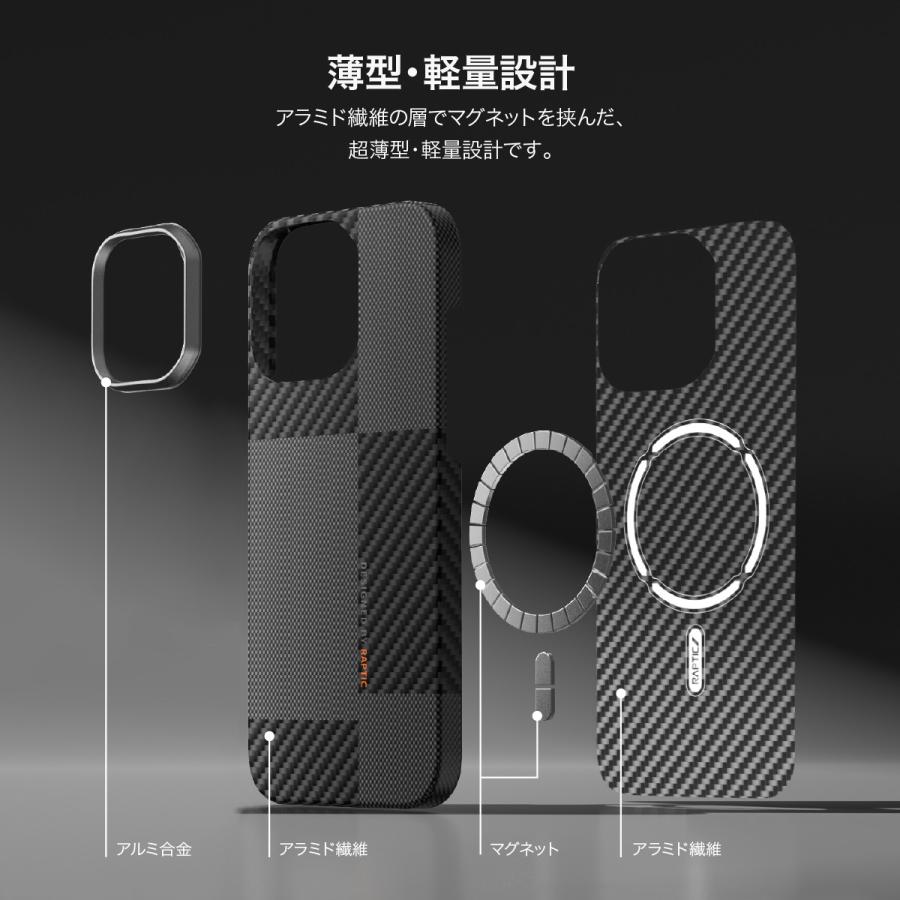 iPhone 16 Pro Max ケース MagSafe 対応 カーボン 調 アラミド繊維 薄型 軽量 マグセーフ スマホケース iPhone16ProMax 対応 RAPTIC ARAMID FIBER CROXX | RAPTIC | 02