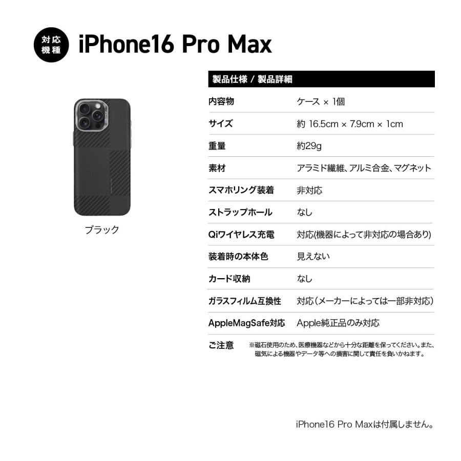 iPhone 16 Pro Max ケース MagSafe 対応 カーボン 調 アラミド繊維 薄型 軽量 マグセーフ スマホケース iPhone16ProMax 対応 RAPTIC ARAMID FIBER CROXX | RAPTIC | 06