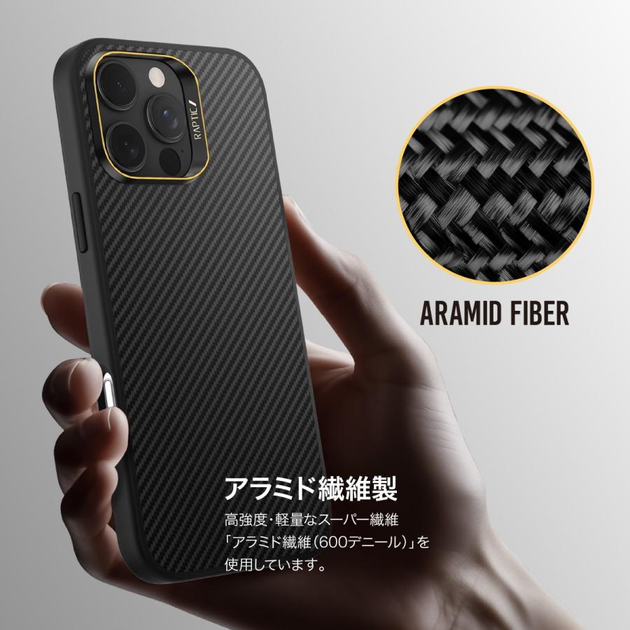 RAPTIC iPhone 16 Pro Max ケース MagSafe 対応 カーボン 調