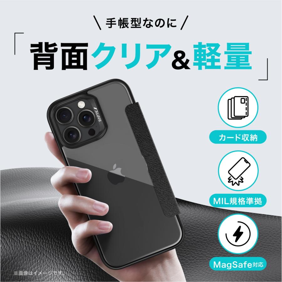 iPhone 16 Pro Max ケース 手帳型 耐衝撃 MIL 規格 クリア カバー 背面 レザー カード 収納 手帳型ケース iPhone16ProMax 対応 RAPTIC Urban Folio | RAPTIC | 01