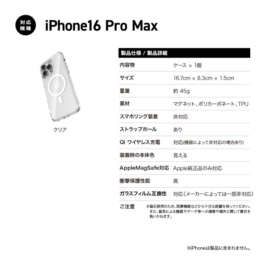 RAPTIC Crystal MagSafe for iPhone16 Pro Max | RAPTIC | 06