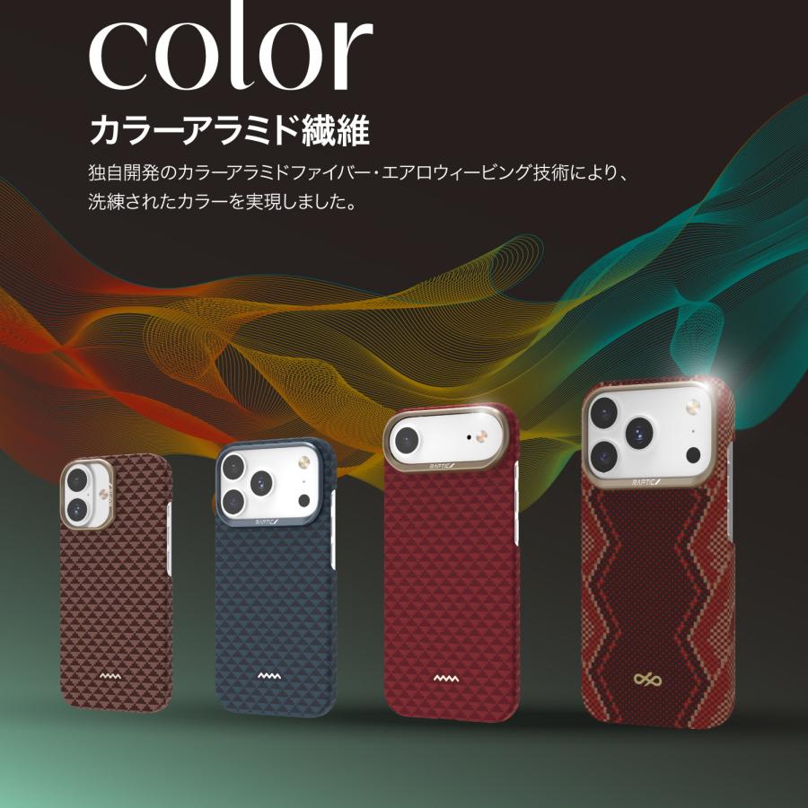 RAPTIC iPhone 17 Pro Max ケース MagSafe カーボン 調 耐衝撃 薄型