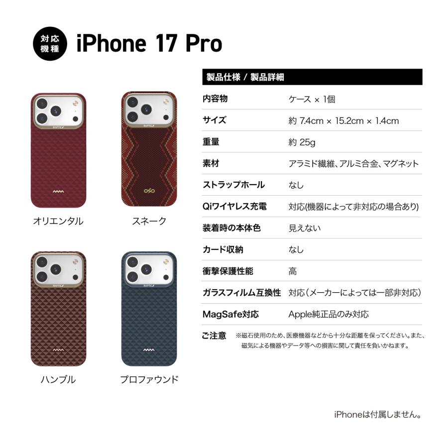 スマホケースiphone17pro 楽天市場】iPhone17 Pro ケース MagSafe 本革 栃木レザー MagSafe対応