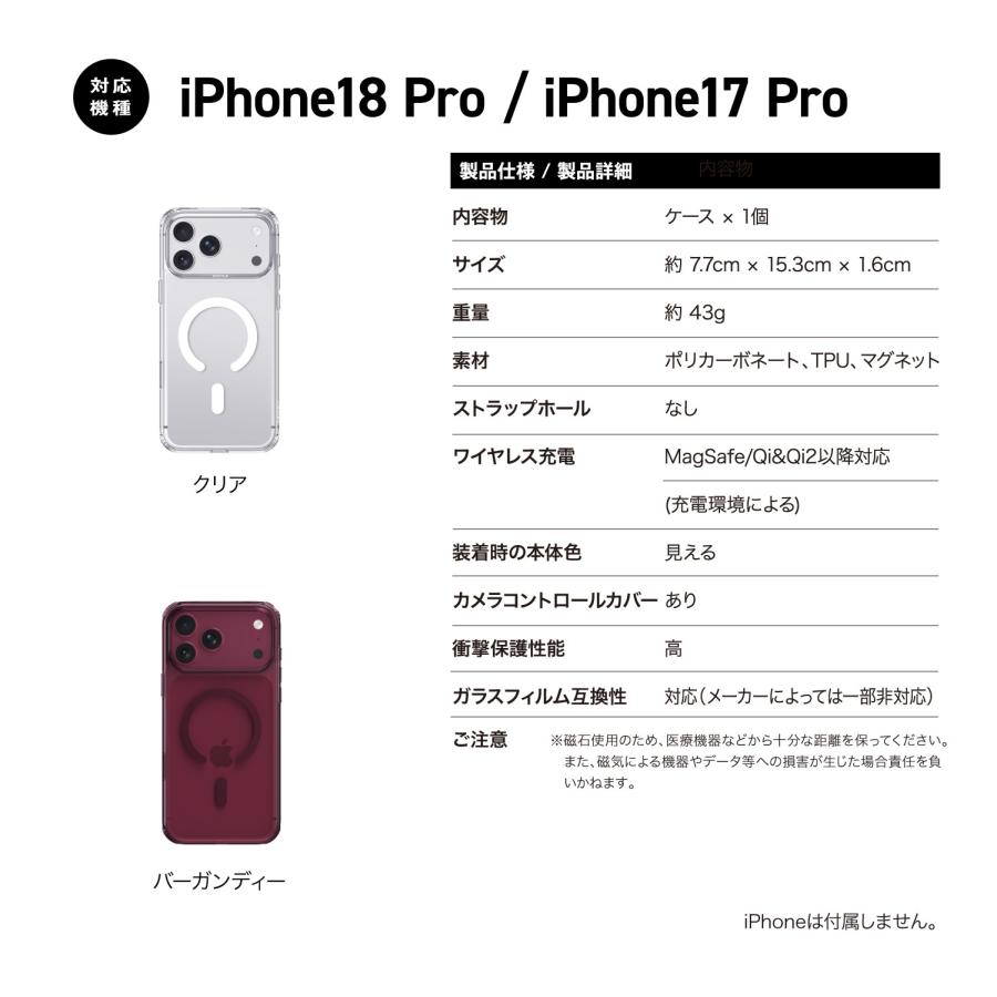 iPhone 18 Pro iPhone 17 Pro ケース MagSafe 対応 耐衝撃 MIL規格 クリア ハイブリッド スマホケース iPhone18Pro iPhone17 プロ 対応 RAPTIC Air Clear | RAPTIC | 06