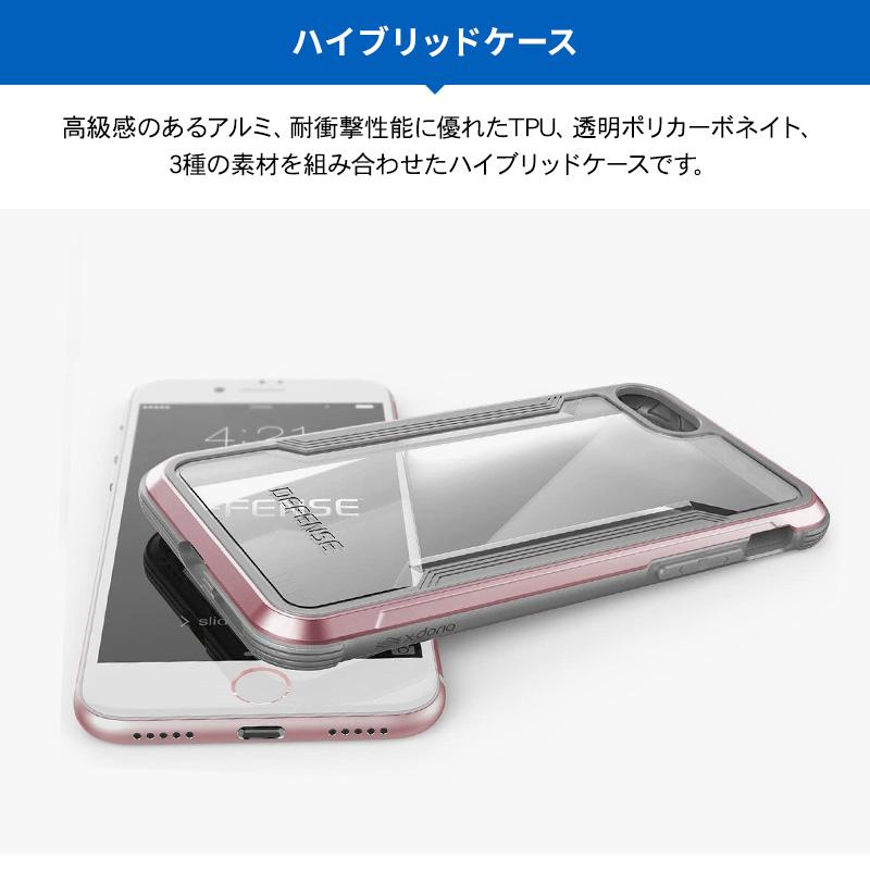 iPhone 2022 SE3 SE2 ケース 耐衝撃 クリア 米軍 MIL 規格 衝撃 吸収 透明 アルミ メタル カバー iPhoneSE2 8 7 第三世代 アイフォンSE3 対応 RAPTIC Shield | RAPTIC | 03