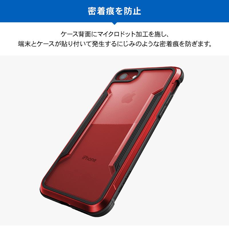 iPhone 2022 SE3 SE2 ケース 耐衝撃 クリア 米軍 MIL 規格 衝撃 吸収 透明 アルミ メタル カバー iPhoneSE2 8 7 第三世代 アイフォンSE3 対応 RAPTIC Shield | RAPTIC | 05