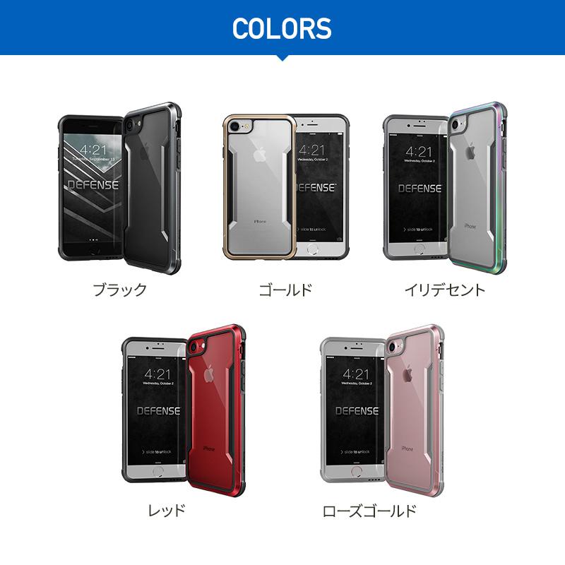 iPhone 2022 SE3 SE2 ケース 耐衝撃 クリア 米軍 MIL 規格 衝撃 吸収 透明 アルミ メタル カバー iPhoneSE2 8 7 第三世代 アイフォンSE3 対応 RAPTIC Shield | RAPTIC | 07