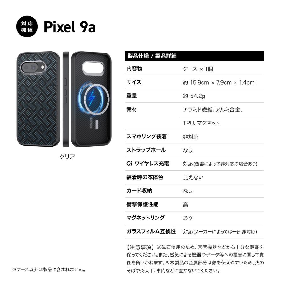 Pixel 9a ケース マグネット 内蔵 カーボン 調 アラミド繊維 薄型 軽量 スマホケース マグネットケース Google Pixel9a ピクセル9a 対応 RAPTIC Aramid Fiber Mの画像
