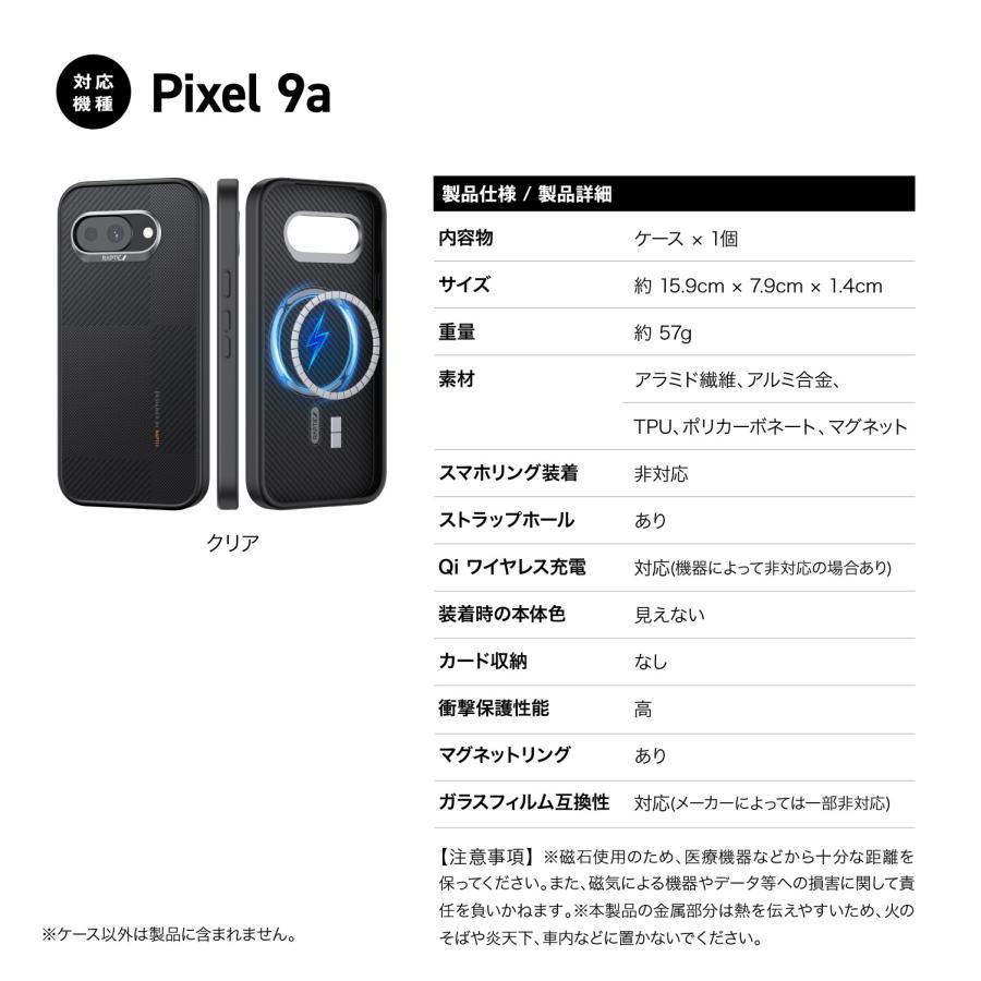 Pixel 9a ケース マグネット 内蔵 カーボン 調 アラミド繊維 薄型 軽量 スマホケース カバー Google Pixel9a ピクセル9a 対応 RAPTIC Aramid Fiber Mondrian Mの画像