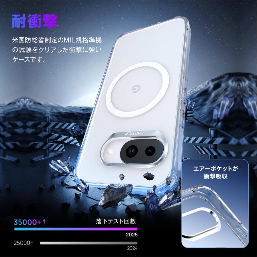Pixel 9a ケース マグネット 付き 耐衝撃 米軍 MIL規格 クリア 耐衝撃ケース 透明 スマホケース Google Pixel9a ピクセル9a 対応 RAPTIC Air Clear M | RAPTIC | 02