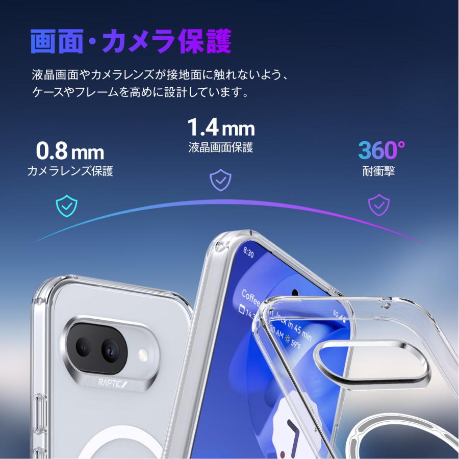 Pixel 9a ケース マグネット 付き 耐衝撃 米軍 MIL規格 クリア 耐衝撃ケース 透明 スマホケース Google Pixel9a ピクセル9a 対応 RAPTIC Air Clear M | RAPTIC | 05