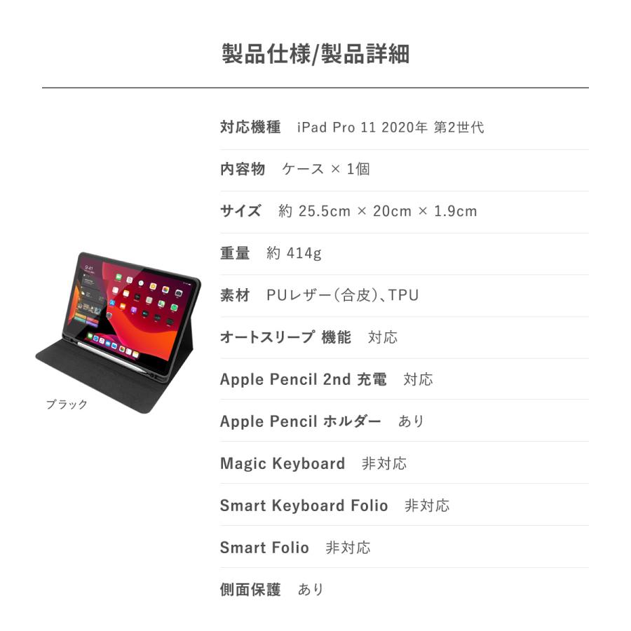 iPad Pro 11 2020 ケース Apple Pencil ペンホルダー 付 耐衝撃 衝撃 吸収 カバー オートスリープ アイパッドプロ 11インチ 第2世代 2020年 対応 X-Doria | ブランド登録なし | 06
