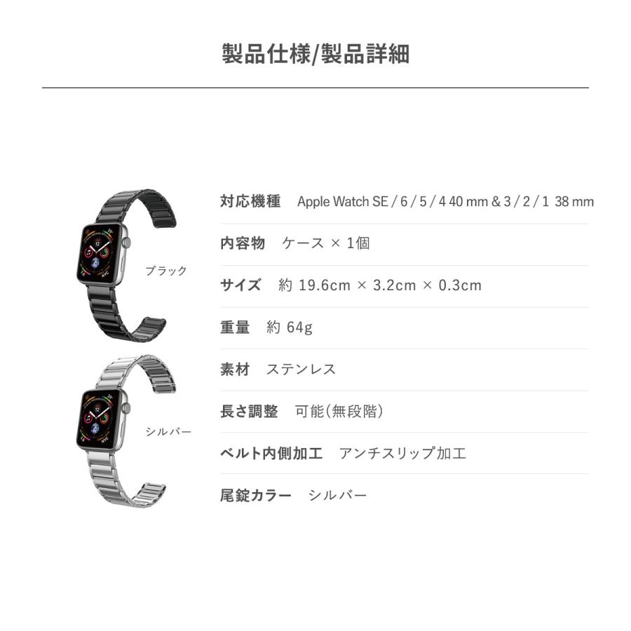 Apple Watch 8 SE2 7 41mm 40mm 38mm Series SE 6 5 4 バンド ステンレス ベルト ループバンド アップルウォッチ8 アップルウォッチ 41 40 38 mm 対応 | ブランド登録なし | 06